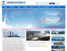 Tablet Screenshot of en.msdi.cn